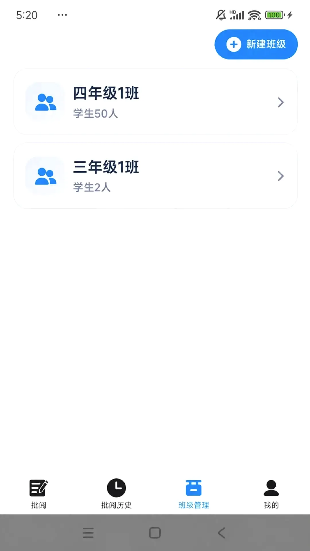 浣石智阅