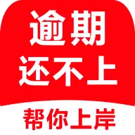 黑猫搞定逾期软件2026下载安装