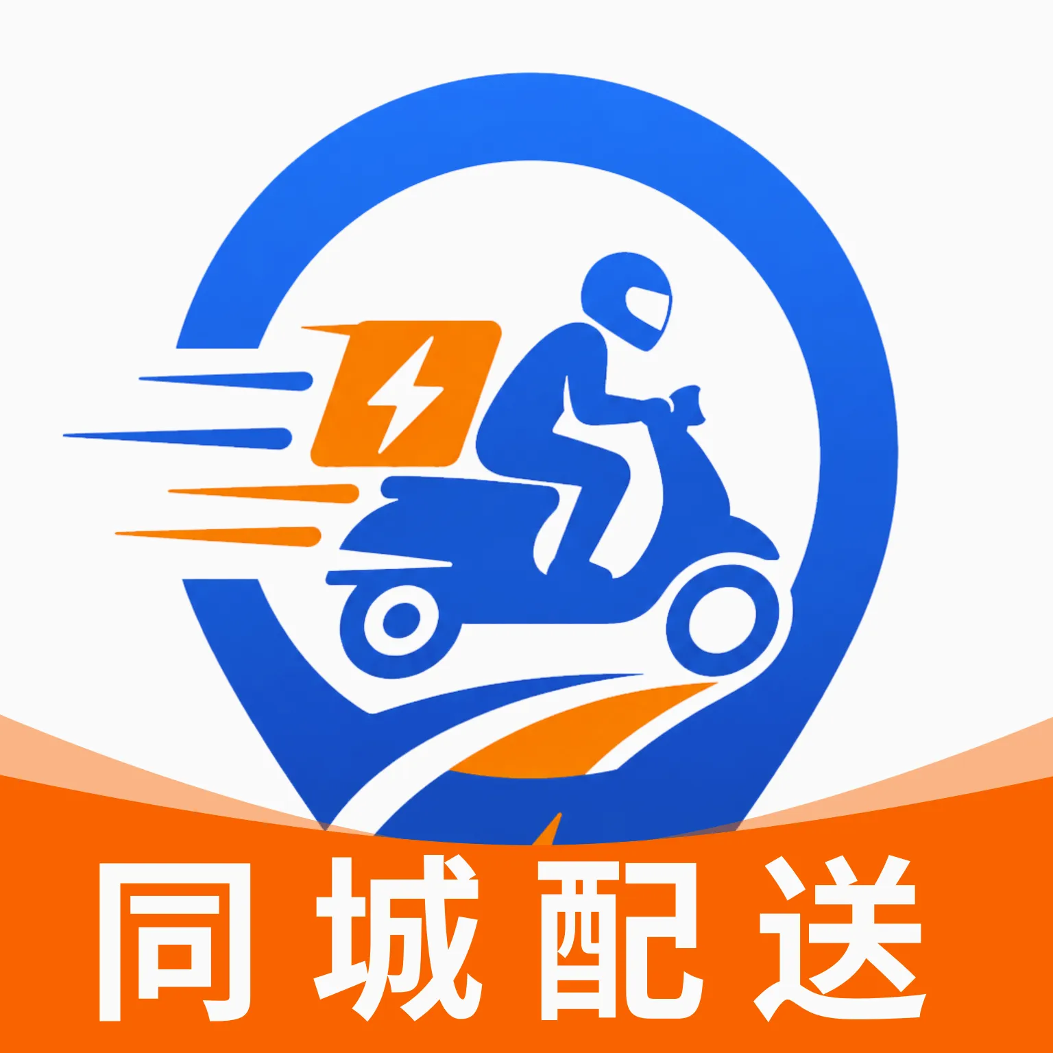 众包骑手同城配送