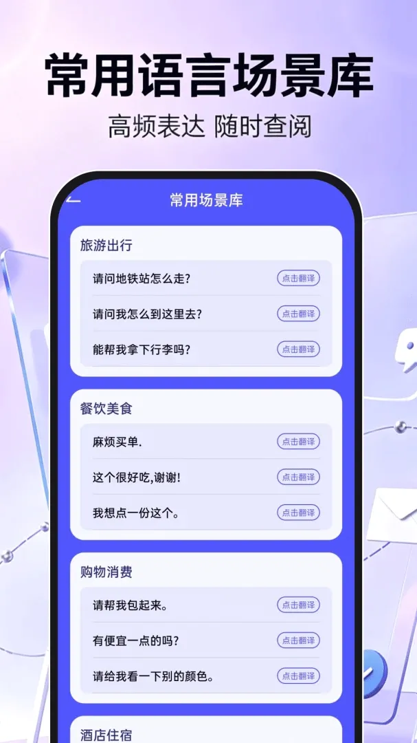 手机邮箱信箱注册安卓版手机版 手机邮箱信箱注册安卓版手机版