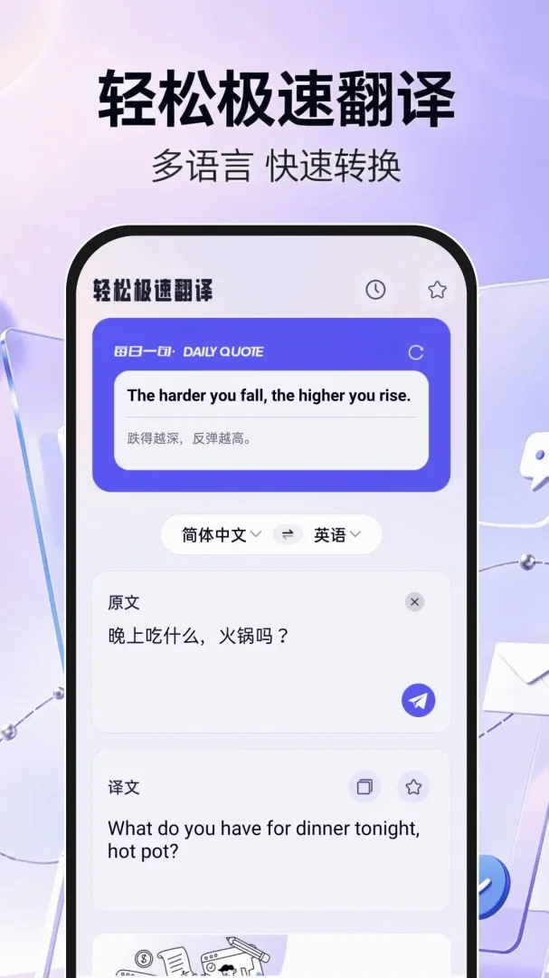 手机邮箱信箱注册安卓版手机版 手机邮箱信箱注册安卓版手机版