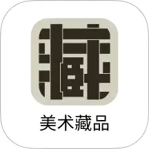 美术馆藏品资源共享云平台最新手机版