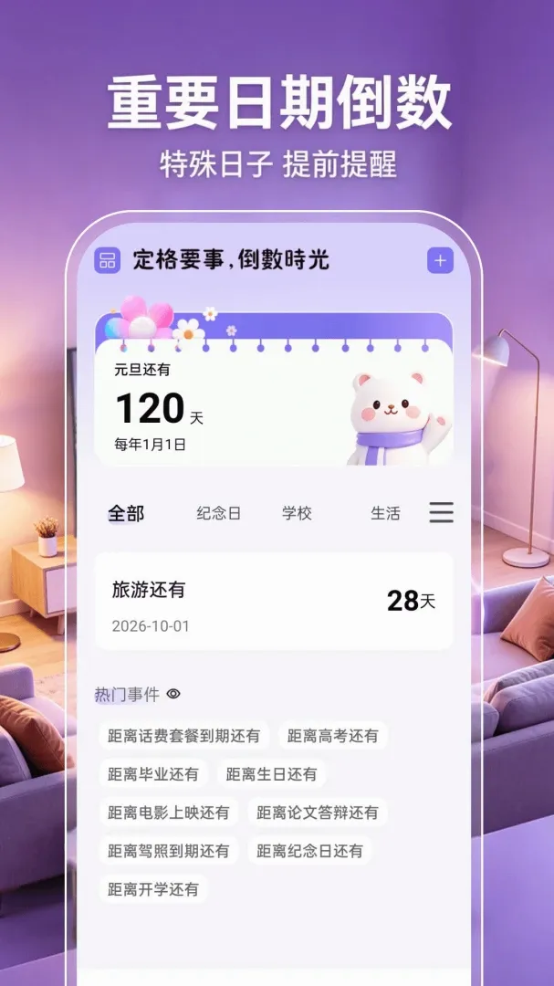 手机投屏电视超清