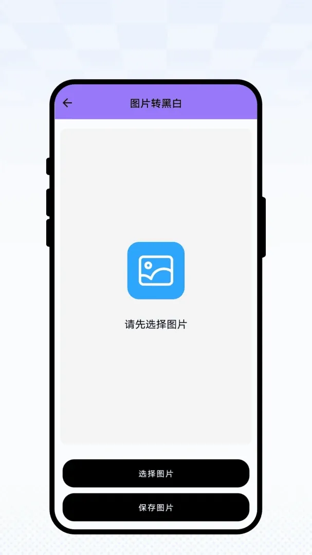 澜纱幻画绘画软件安卓版手机版