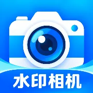 水印定位相机免费拍APP2026最新版本