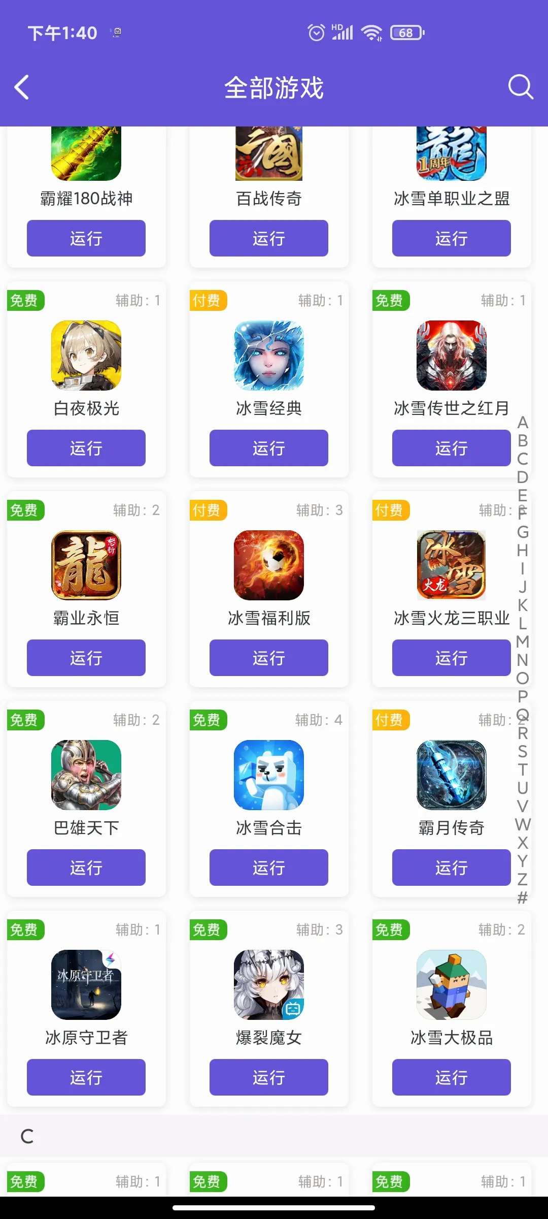 DS-AI智能工具箱 DS-AI智能工具箱