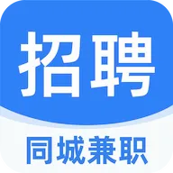 临时工日结