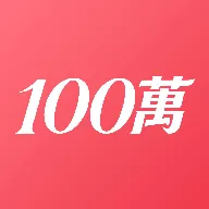 壹佰萬商家版最新手机版