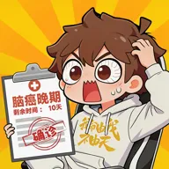 我独自修仙2026官方最新版本