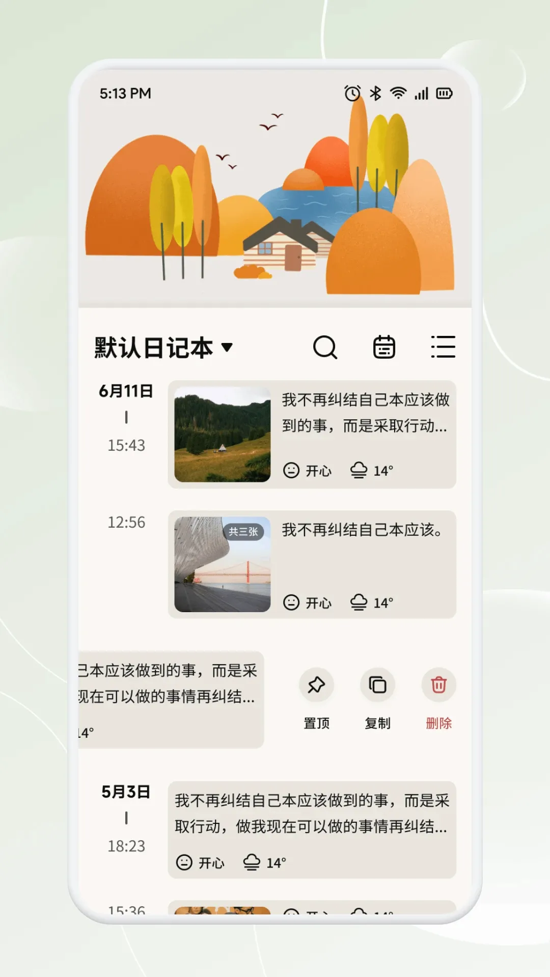 新畅态2026最新版本 新畅态2026最新版本