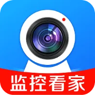 移动手机远程监控看家