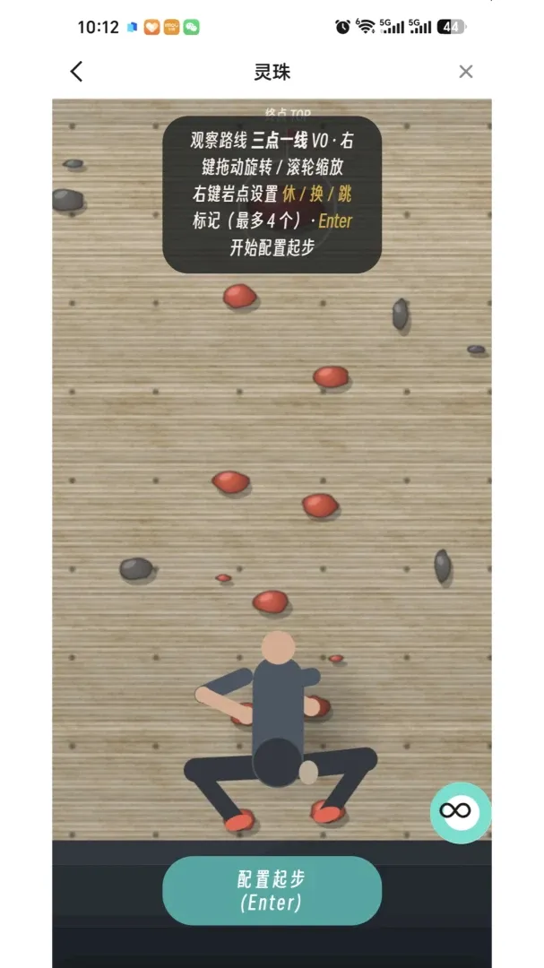 灵珠AI