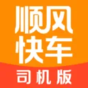 顺风快车助手