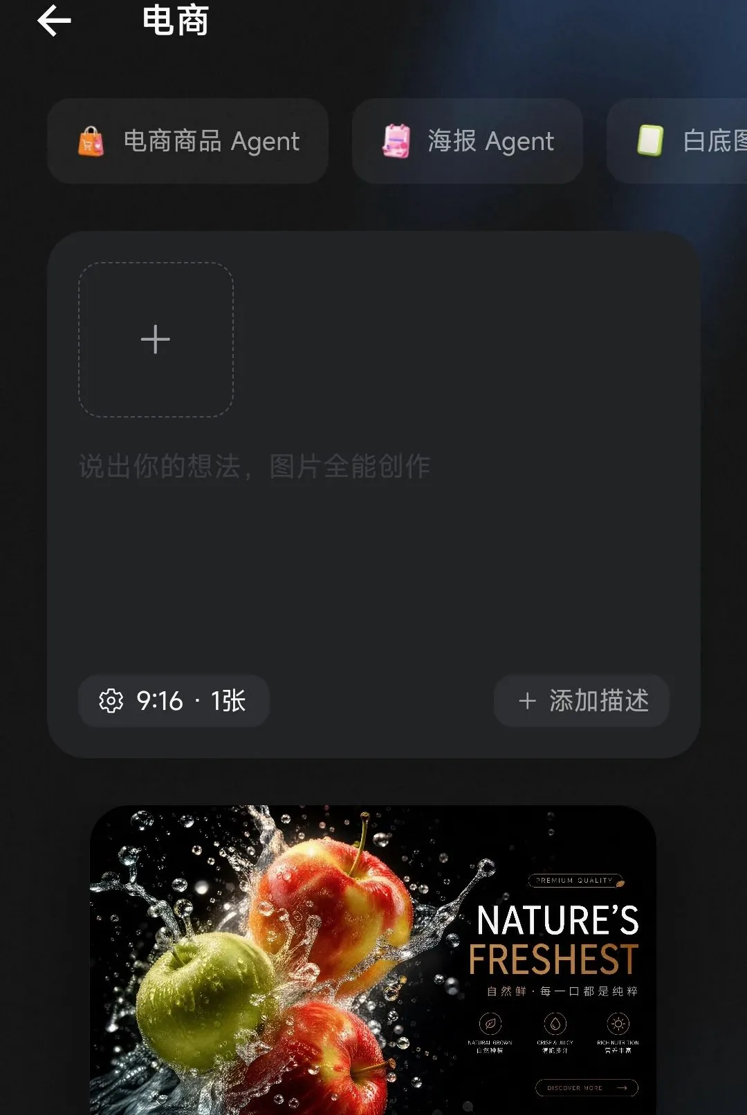 小灵狸创作助手
