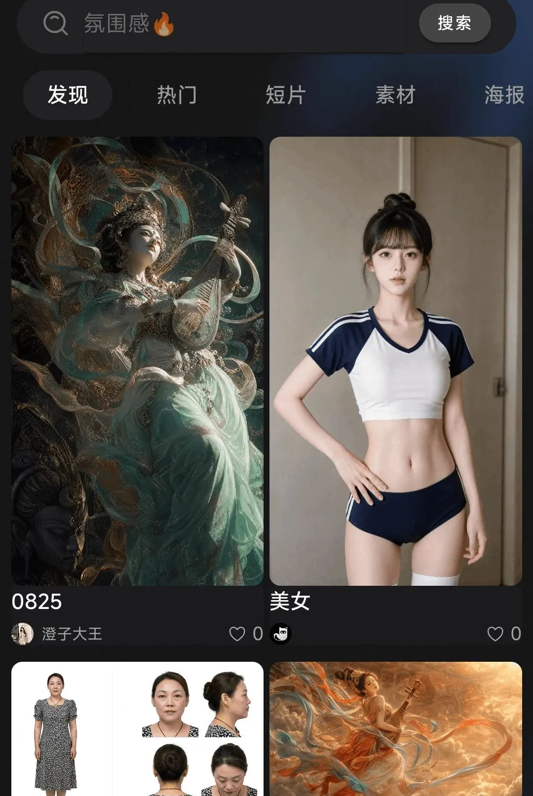 小灵狸创作助手
