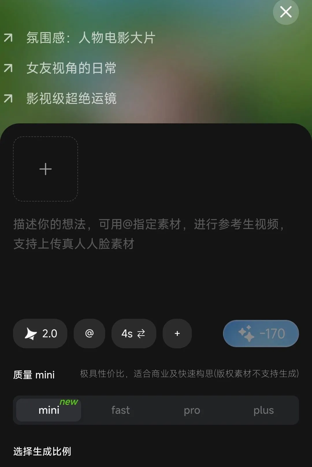 小灵狸创作助手